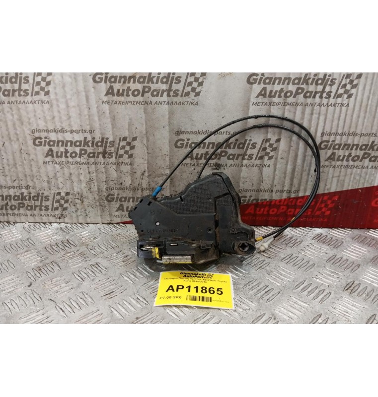 Κλειδαριά Πορτας Εμπρος Αριστερα Toyota Auris 2010-2013