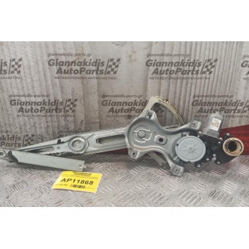 Γρύλλος - Μηχανισμός Παραθύρου Εμπρος Αριστερα Toyota Auris 2010-2013 975514102