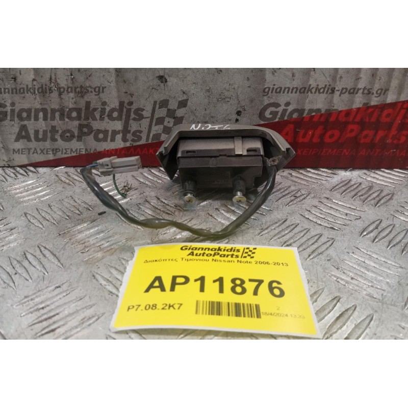 Διακόπτες Τιμονιου Nissan Note 2006-2013