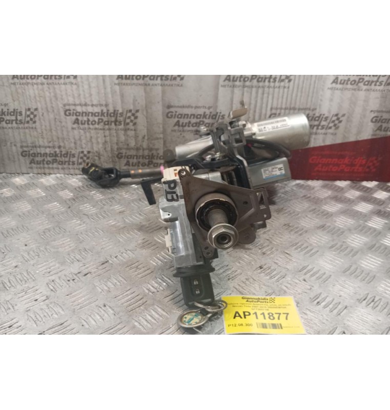 Κολώνα τιμονιού-Διακοπτης μιζας με κλειδι Nissan Tiida 2007-2015 28500EM10A Q1T26871M