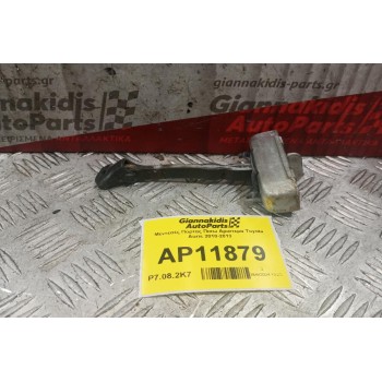 Φρενακι Πορτας Πισω Αριστερα Toyota Auris 2010-2013