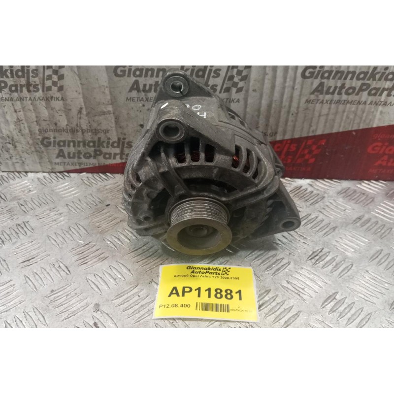 Δυναμό Opel Zafira Y20 2000-2005