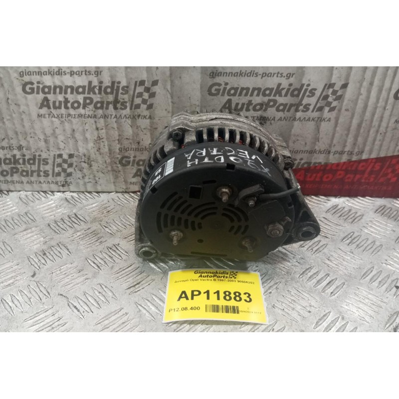 Δυναμό Opel Vectra B Κωδ.Κινητηρα X20 DTH 1997-2003 90506202