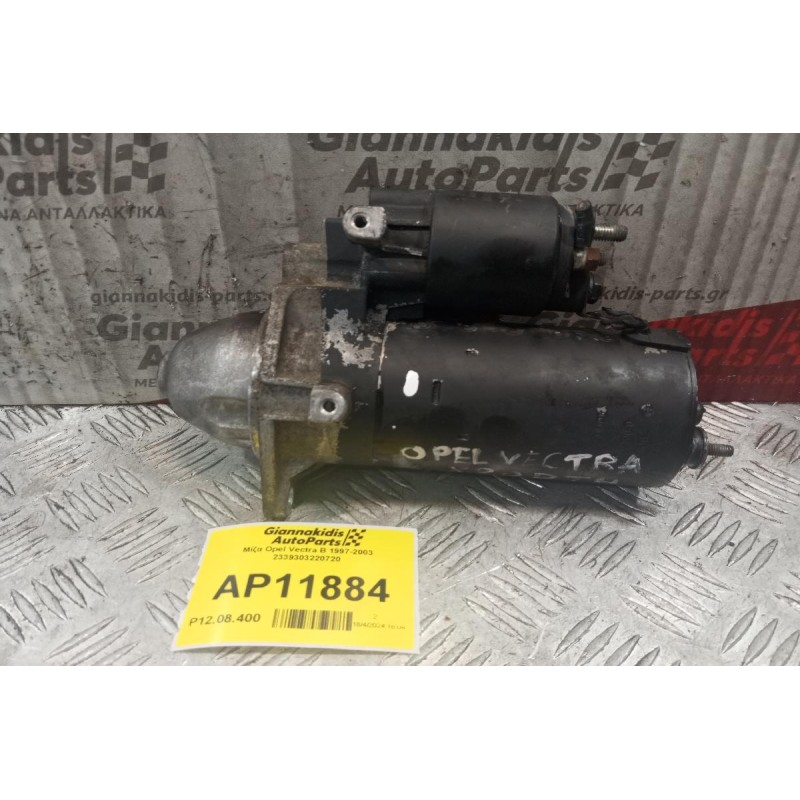 Μίζα Opel Vectra B 1997-2003 Κωδ.Κινητηρα X20 DTH 2339303220720