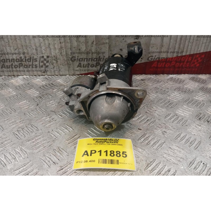 Μίζα Opel Zafira Y20 DTH 2000-2005