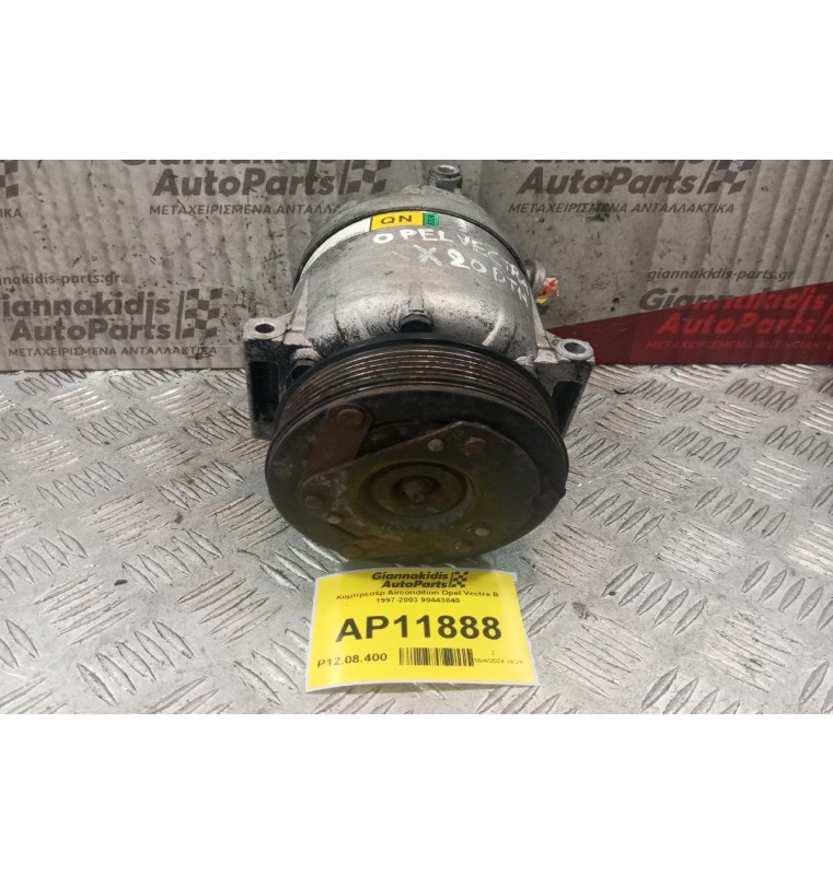 Κομπρεσέρ Aircondition Opel Vectra B X20 DTH 1997-2003 90443840