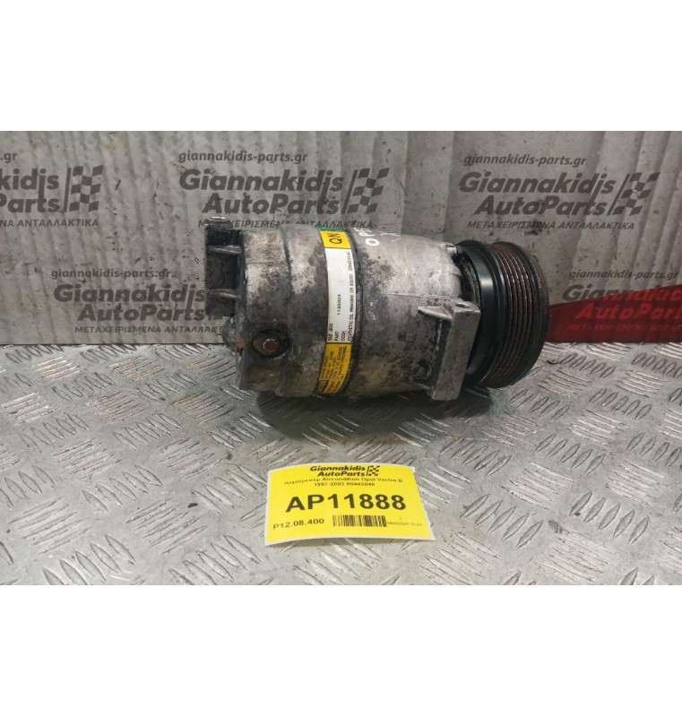 Κομπρεσέρ Aircondition Opel Vectra B X20 DTH 1997-2003 90443840
