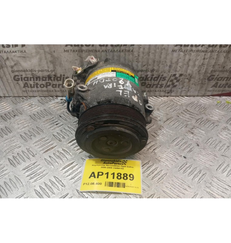 Κομπρεσέρ Aircondition Opel Zafira Y20 DTH 2000-2005 24464152
