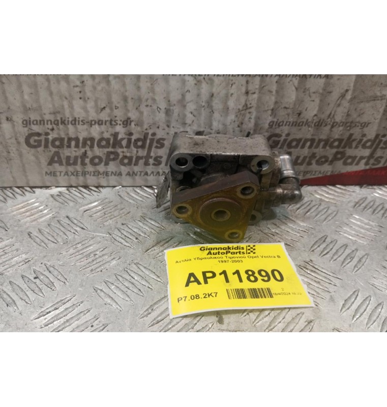 Αντλία Υδραυλικού Τιμονιού Opel Vectra Β X20 DTH 1997-2003