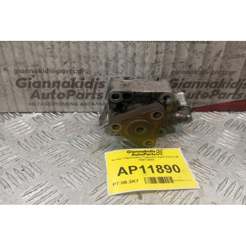 Αντλία Υδραυλικού Τιμονιού Opel Vectra Β X20 DTH 1997-2003