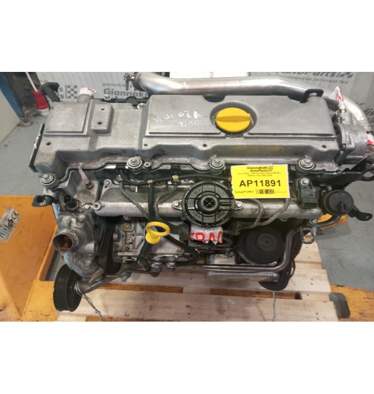 Κινητήρας - Μοτέρ Opel Zafira DIESEL 2000cc Y20 2000-2005