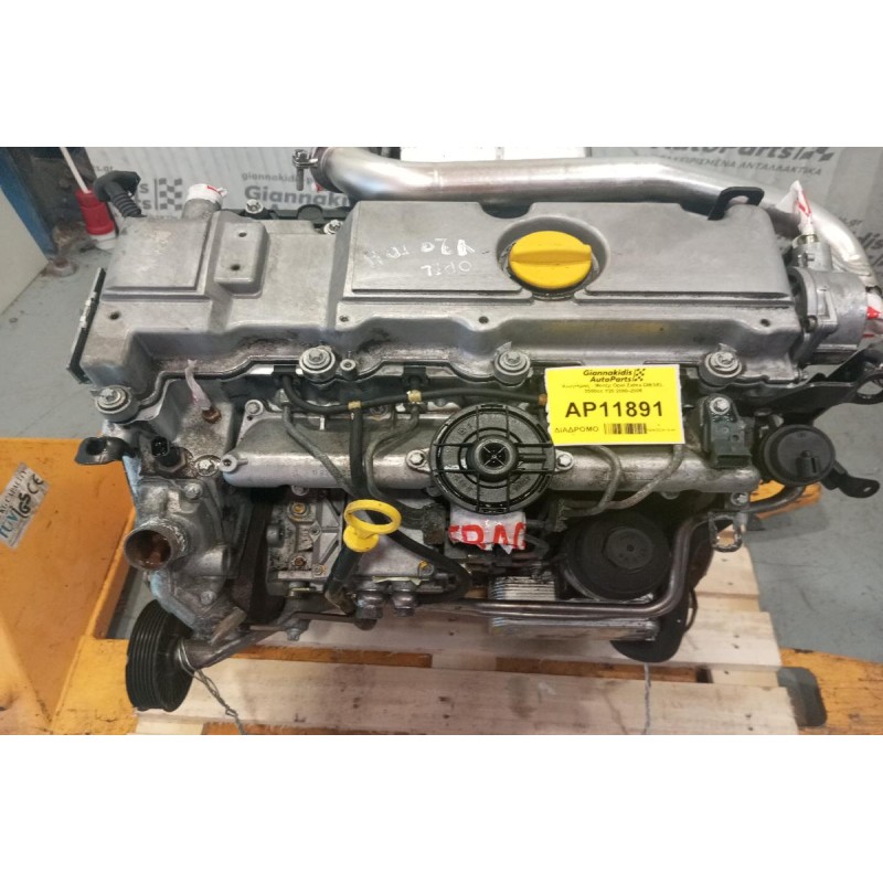 Κινητήρας - Μοτέρ Opel Zafira DIESEL 2000cc Y20 2000-2005