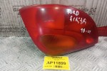 Φανάρι Πίσω Αριστερα Ford Fiesta 1996-1999