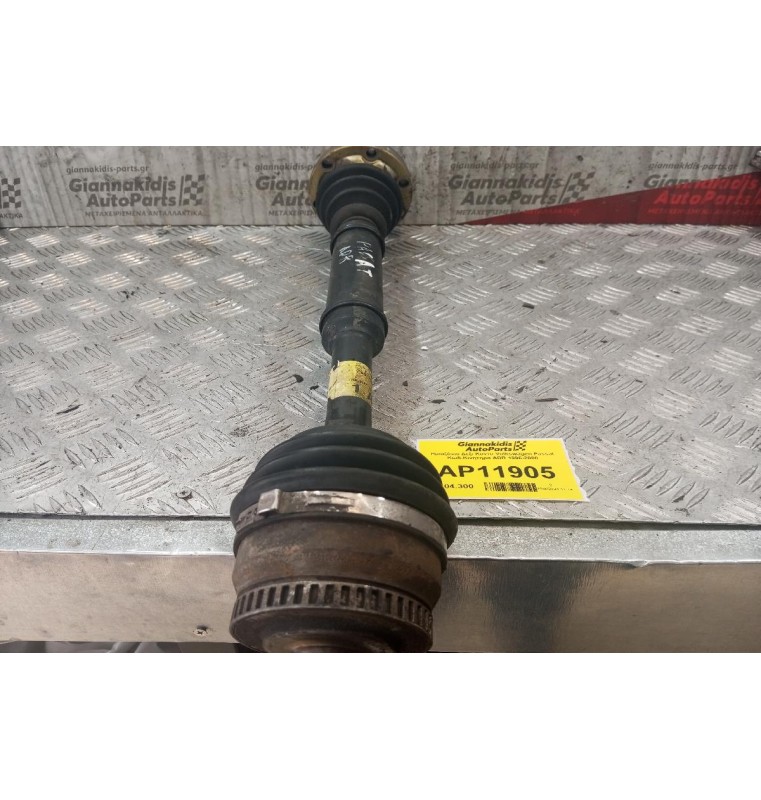 Ημιαξόνιο Δεξι Κοντο Volkswagen Passat Κωδ.Κινητηρα ADR 1996-2000