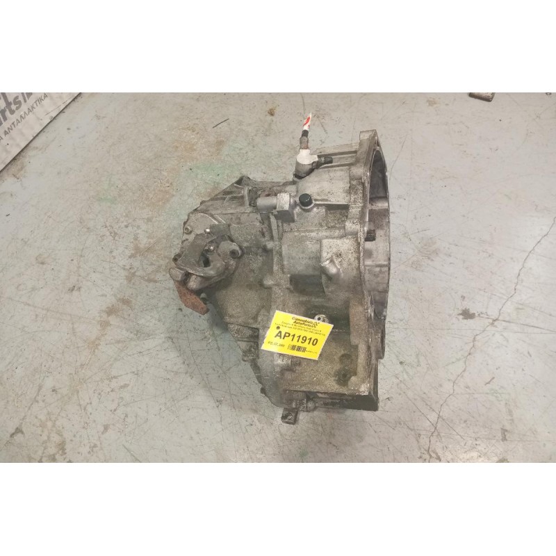 Κιβώτιο Ταχυτήτων / Σασμάν & Μετάδοση Opel Vectra B Κωδ.Κινητηρα X20 DTH 1997-2003