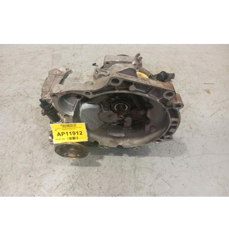 Κιβώτιο Ταχυτήτων / Σασμάν Seat Ibiza Κωδ.Κινητηρα AUC 1996-2002 085301107 ΚΟΛΛΗΜΕΝΗ ΒΑΣΗ