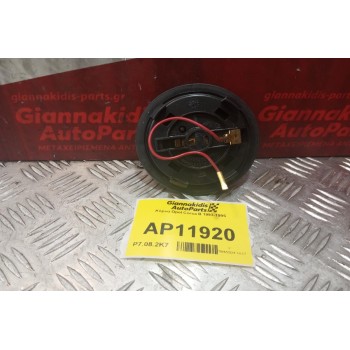 Κόρνα Opel Corsa B 1993-1995