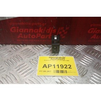 Διακόπτες Opel Corsa B 1993-1995