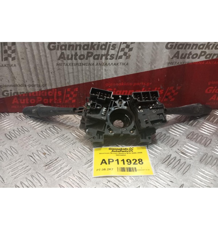Φλασιερα Nissan Almera Ν16 2000-2006 54034851