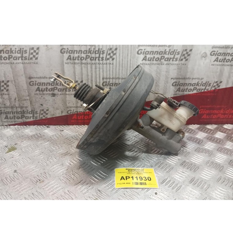 Σεβρόφρενο Με Αντλια Nissan Almera N16 2000-2006 22157879