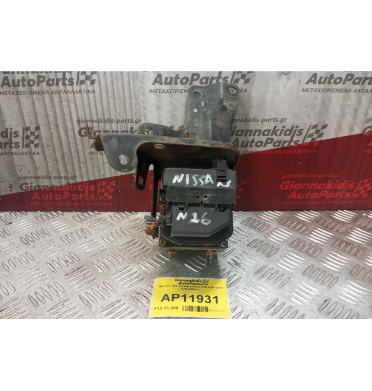 Μονάδα ABS Nissan Almera N16 2000-2006 476605M303