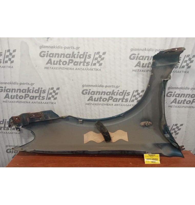 Φτερό Εμπρος Αριστερα Nissan Almera Ν16 2000-2006