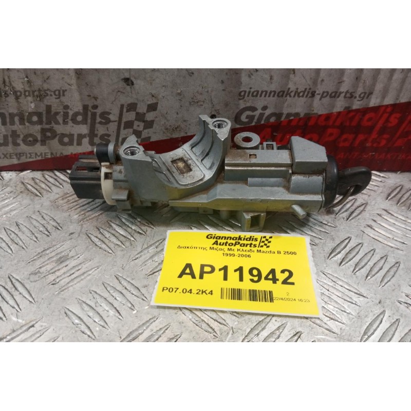 Διακόπτης Μιζας Με Κλειδι Mazda B 2500 1999-2006