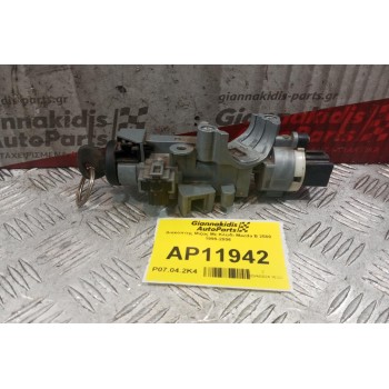 Διακόπτης Μιζας Με Κλειδι Mazda B 2500 1999-2006
