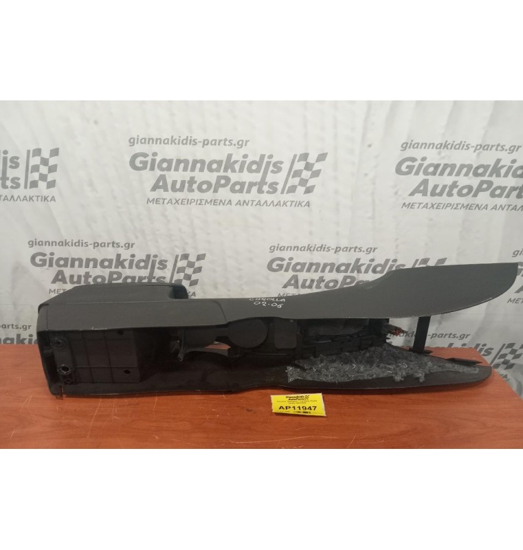 Κονσόλα Ταχυτήτων / Τεμπέλης Toyota Corolla 2002-2006