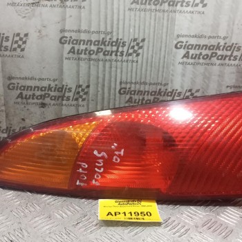 Φανάρι Πίσω Αριστερα Ford Focus 1998-2004