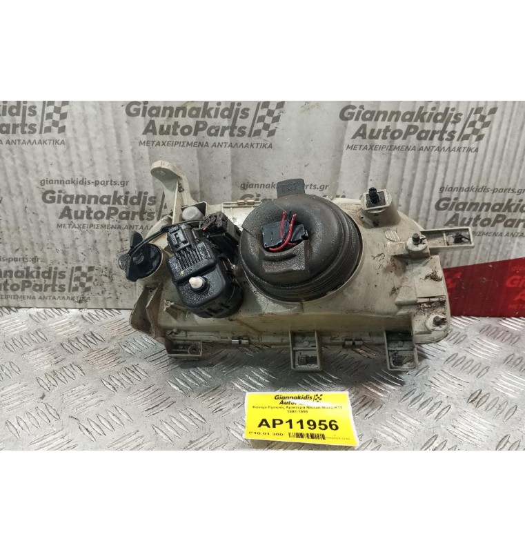 Φανάρι Εμπρός Αριστερα Nissan Micra K11 1992-1998 * Σπασιμο