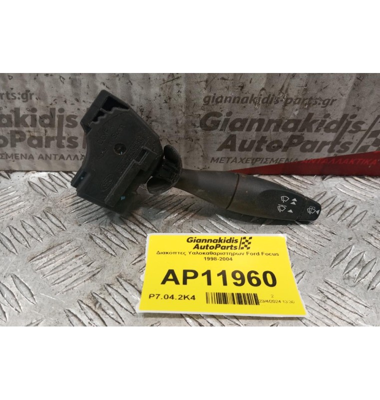Διακόπτες Υαλοκαθαριστηρων Ford Focus 1998-2004