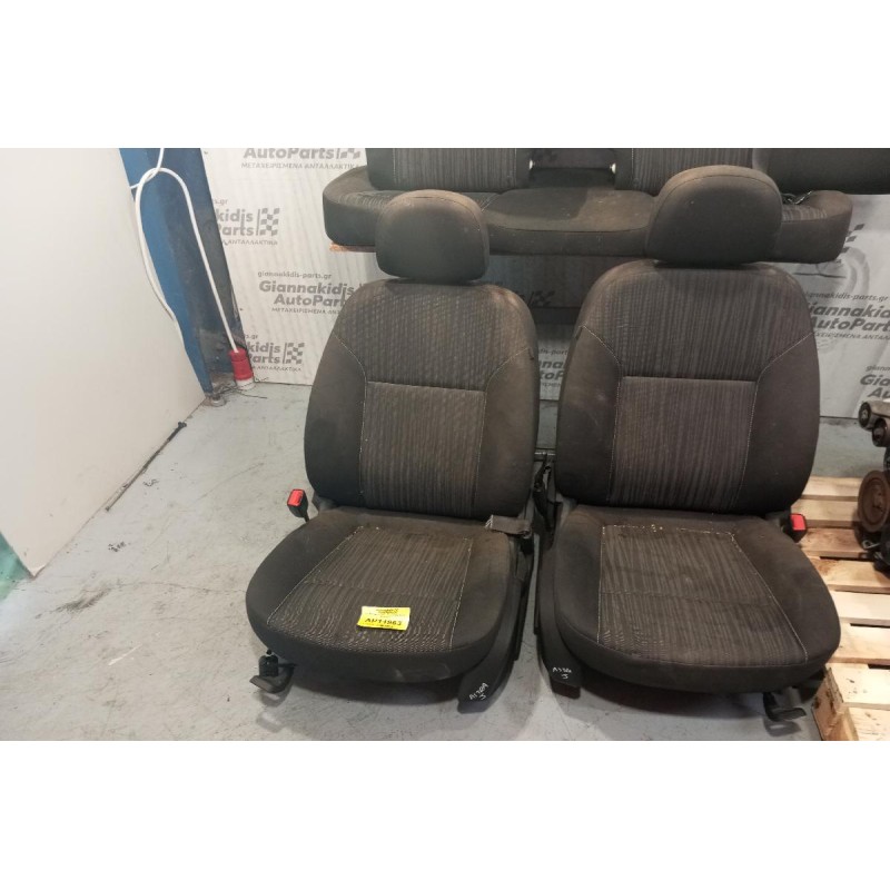 Σέτ Καθίσματα Σαλονι κομπλε Opel Astra J 2010-2013