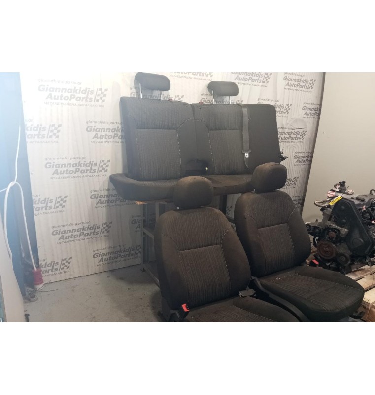 Σέτ Καθίσματα Σαλονι κομπλε Opel Astra J 2010-2013
