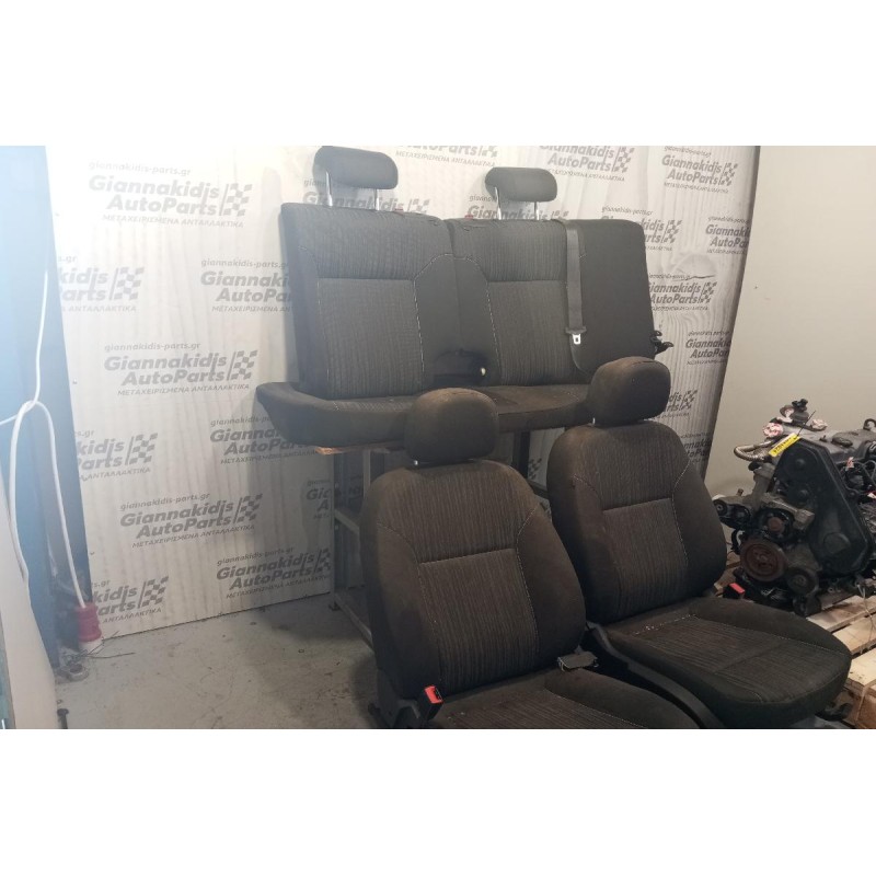 Σέτ Καθίσματα Σαλονι κομπλε Opel Astra J 2010-2013