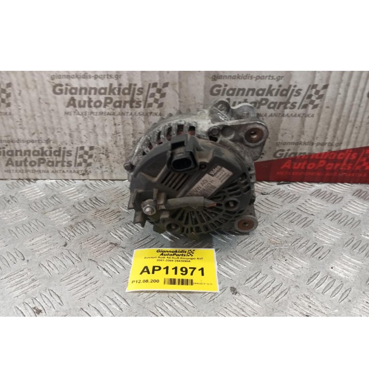 Δυναμό Audi A4 Κωδ.Κινητηρα AVF 2001-2004 2542898A