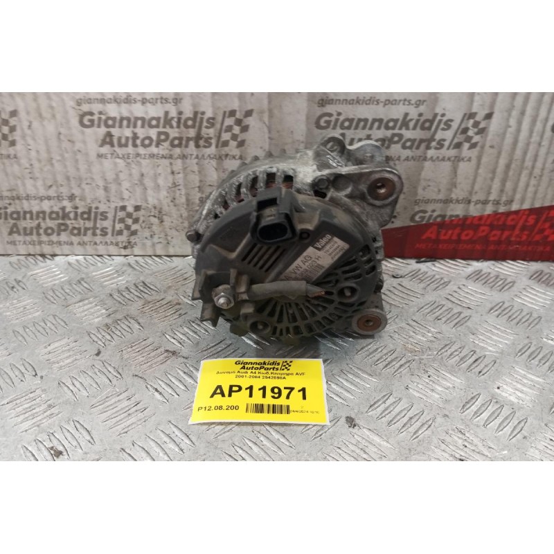 Δυναμό Audi A4 Κωδ.Κινητηρα AVF 2001-2004 2542898A