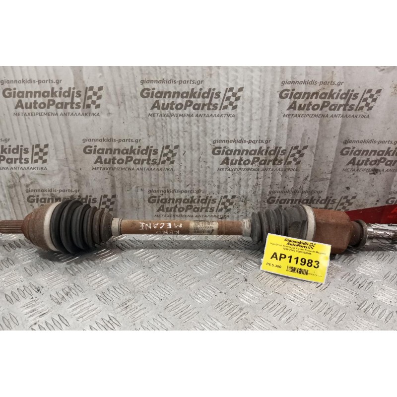 Ημιαξόνιο Αριστερο Κοντο Renault Megane 1999-2003 8200388506