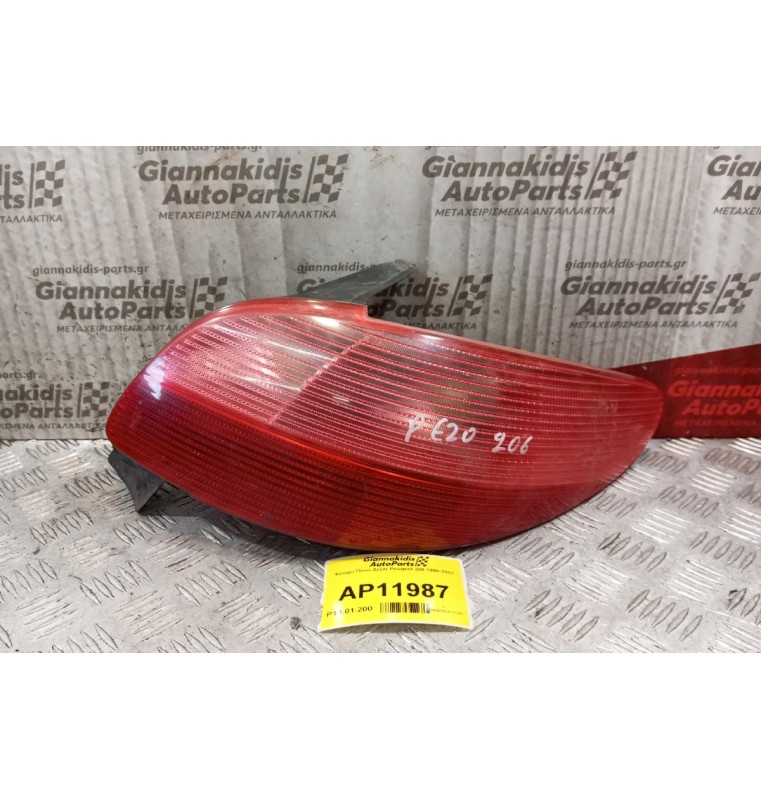 Φανάρι Πίσω Δεξια Peugeot 206 1998-2003