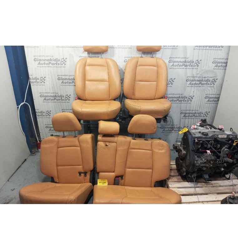 Σέτ Καθίσματα Σαλονι κομπλε Hyundai Santa Fe 2000-2004