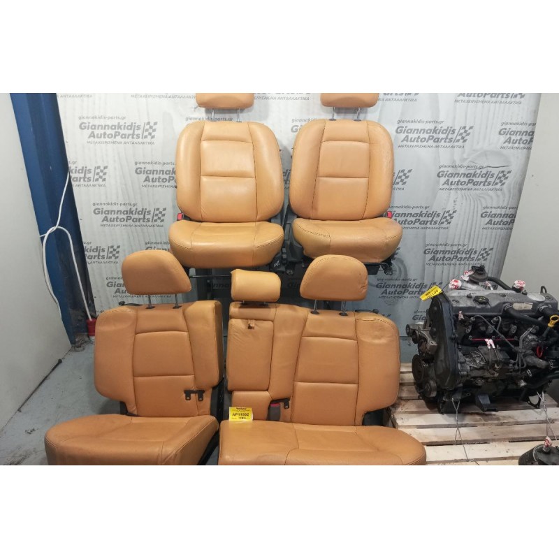 Σέτ Καθίσματα Σαλονι κομπλε Hyundai Santa Fe 2000-2004