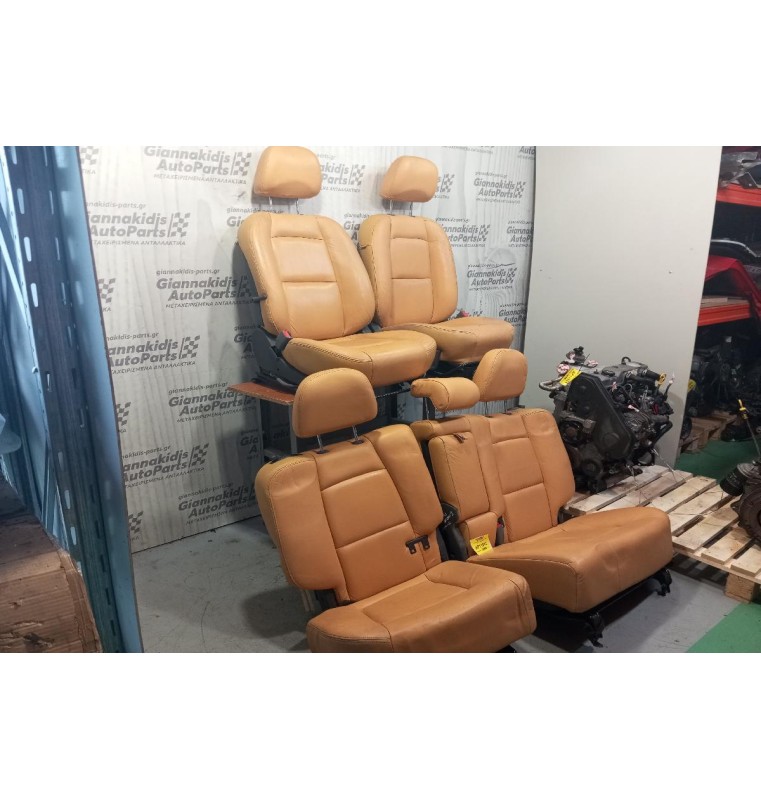 Σέτ Καθίσματα Σαλονι κομπλε Hyundai Santa Fe 2000-2004