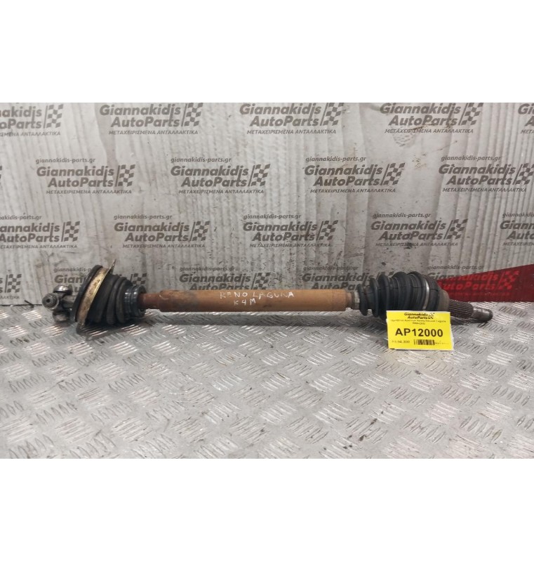 Ημιαξόνιο Αριστερο Κοντο Renault Laguna 2000-2005