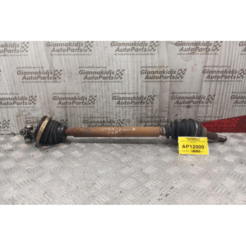 Ημιαξόνιο Αριστερο Κοντο Renault Laguna 2000-2005