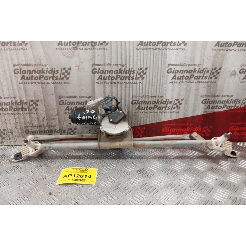 Μοτέρ Υαλοκαθαριστήρων Εμπρος Suzuki Swift 2006-2011