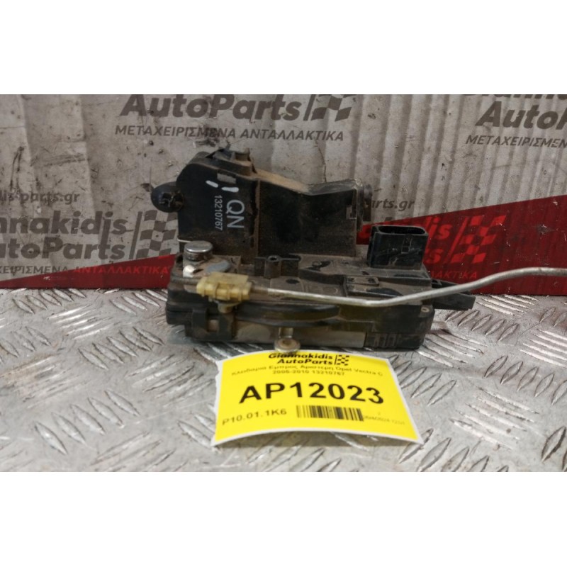 Κλειδαριά Εμπρος Αριστερη Opel Vectra C 2005-2010 13210767