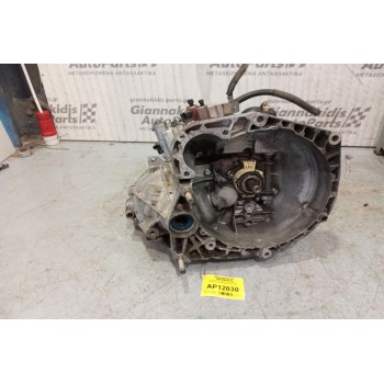 Κιβώτιο Ταχυτήτων / Σασμάν Alfa Romeo 156 1800cc Κωδ.Κινητηρα AR32301 1997-2000