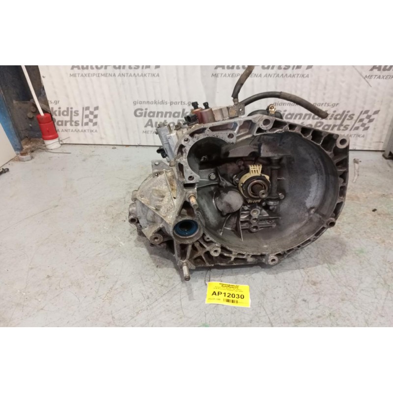 Κιβώτιο Ταχυτήτων / Σασμάν Alfa Romeo 156 1800cc Κωδ.Κινητηρα AR32301 1997-2000