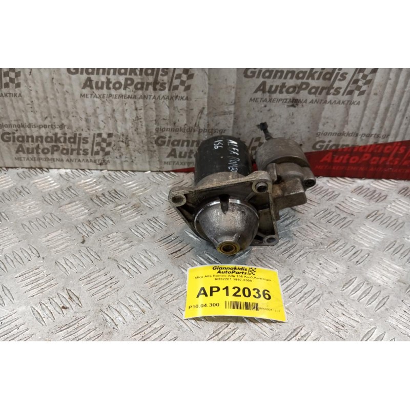 Μίζα Alfa Romeo Alfa 156 Κωδ.Κινητηρα AR32301 1997-2000