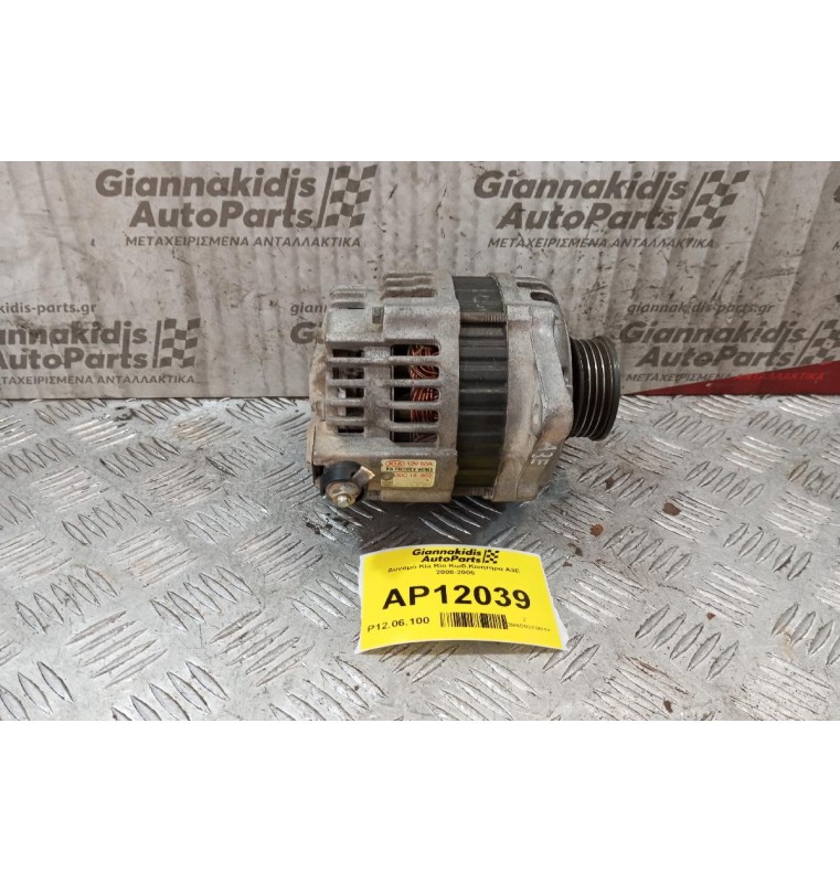 Δυναμό Kia Rio Κωδ.Κινητηρα A3E 2000-2005